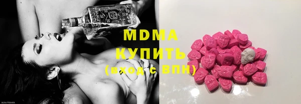 марки lsd Балахна